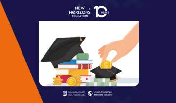 المنح الجزئية في تركيا 2025 وكيفية الحصول عليها