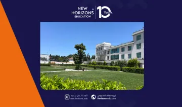 سكن جامعة البيروني: دليل شامل للخدمات المتاحة والرسوم