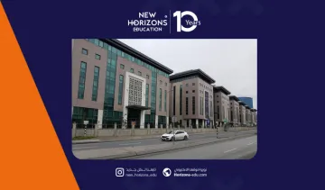 سكن جامعة الخليج تركيا: جميع المعلومات وأحدث الأسعار