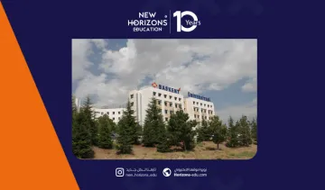 التسجيل في جامعة باشكنت بالتفصيل مع أهم النصائح