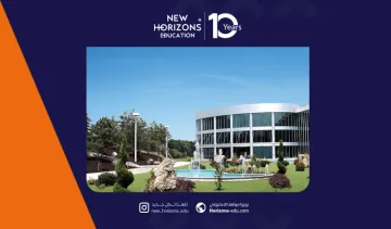 سكن جامعة باشكنت 2025: أنواع الغرف وأحدث الأسعار