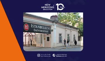 التسجيل في جامعة كينت اسطنبول: دليلك الشامل لعام 2025