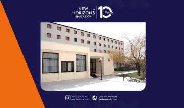 سكن جامعة بيلكنت: الموقع، أنواع الغرف، الخدمات والتسجيل