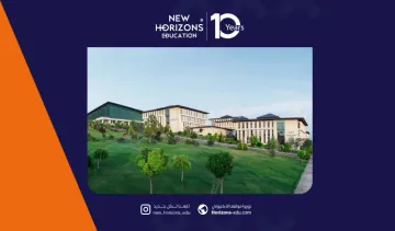 سكن جامعة حسن كاليونجو: الغرف، الخدمات، وخطوات التسجيل