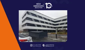 سكن جامعة ابن خلدون 2025: الخدمات المتاحة وخطوات التسجيل