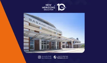 التسجيل في جامعة سابانجي: الأوراق والخطوات العملية للتسجيل