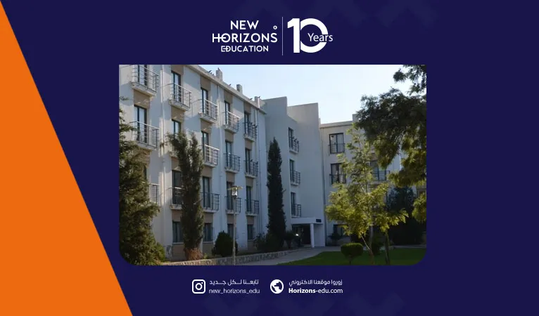 سكن جامعة قبرص الدولية: الخيارات المتاحة والأسعار