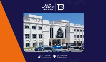 سكن جامعة كيرينيا: الخيارات المتاحة، الأسعار