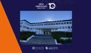سكن جامعة جيرنا الأمريكية: أنواع الغرف والخدمات المتاحة