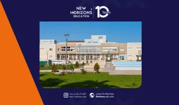 سكن جامعة شرق البحر المتوسط: الخدمات، المرافق، والشروط