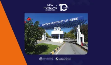 سكن جامعة ليفكا الأوروبية: أحدث المعلومات لعام 2026