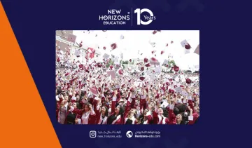 متى يبدأ العام الدراسي في تركيا 2026: التقويم الأكاديمي