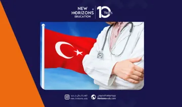 تعرف على 8 من أفضل جامعات تركيا لدراسة الطب