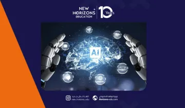 ماهي أفضل جامعات تركيا لدراسة الذكاء الاصطناعي لعام 2026؟