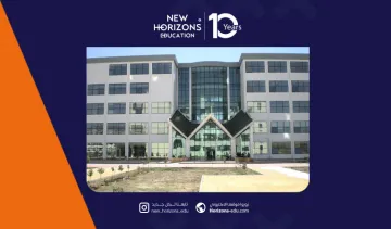 التسجيل في جامعة الشرق الأدنى: خطوات عملية ونصائح للقبول