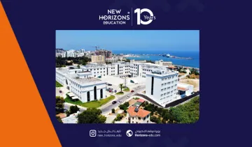 التسجيل في جامعة كيرينيا: دليل عملي مفصل لكامل الخطوات