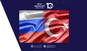 أيهما أفضل الدراسة في تركيا أم روسيا؟ ولماذا؟