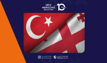 الفرق بين الدراسة في تركيا والدراسة في جورجيا
