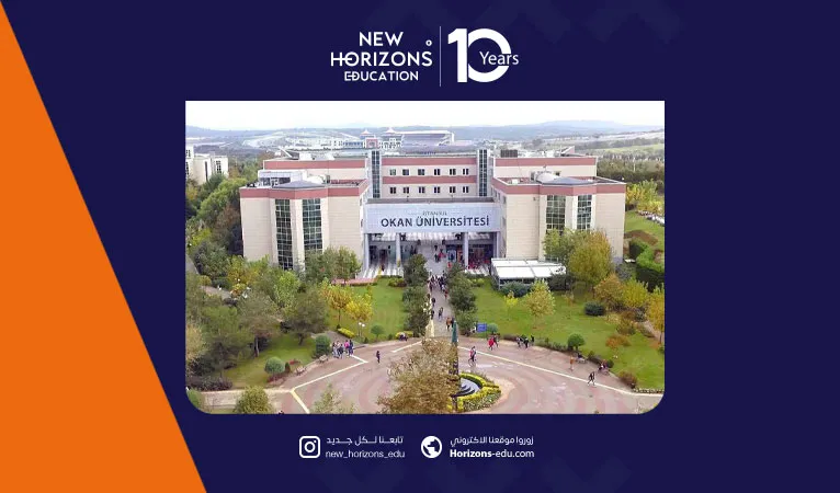 سكن جامعة اوكان