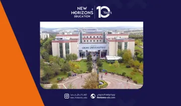 سكن جامعة اوكان