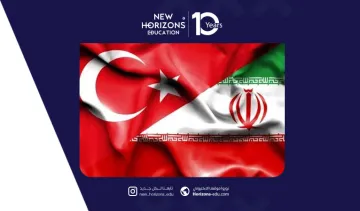 مقارنة بين الدراسة في تركيا والدراسة ايران 