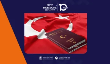 التجنيس لطلاب الجامعات الخاصة في تركيا 2026