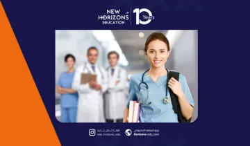دراسة التمريض في تركيا باللغة الإنجليزية (دليل الطالب 2026)