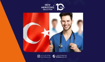 أرخص الدول لدراسة التمريض للطلاب العرب