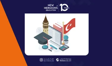 أفضل التخصصات للدراسة في تركيا: قائمة بكافة التخصصات