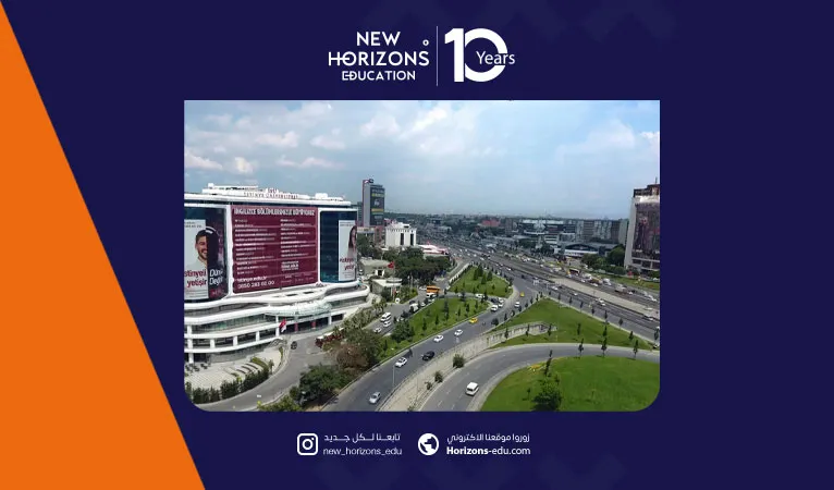 دليل جامعة استينيا للطلاب العرب 2025