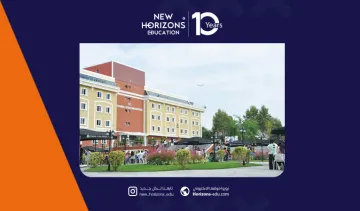 دراسة الإعلام الحديث في جامعة إسطنبول أيدن