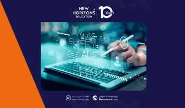 الفرق بين هندسة البرمجيات والذكاء الاصطناعي