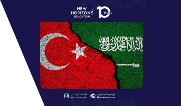 أيهما أفضل الدراسة في تركيا أم سعودية؟