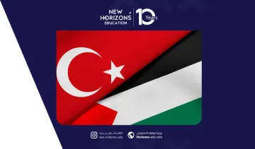 شروط دراسة الفلسطينيين في تركيا (دليل 2026)