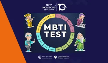 انماط اختبار MBTI الـ16: شرح المعاني ونقاط القوة والضعف