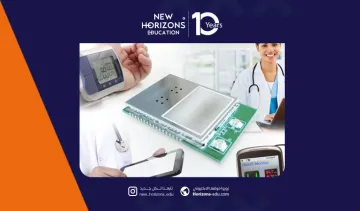 دراسة تكنولوجيا الأجهزة الطبية في تركيا 2026