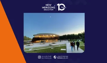 ترتيب جامعة قبرص الدولية عالميا 2026: أحدث المؤشرات