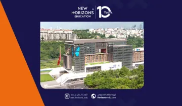 منحة جامعة أطلس اسطنبول 2026