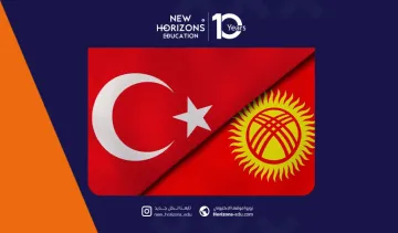 учёба для кыргызских студентов: обучение в Турции 2026