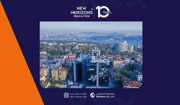 منح جامعة بهشه شهير اسطنبول 2026