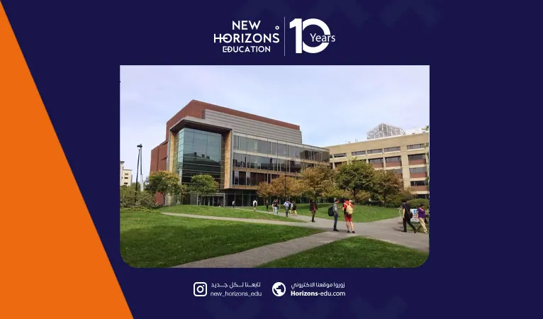 منحة جامعة بيلجي 2026