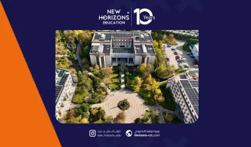 منحة جامعة أوكان 2026