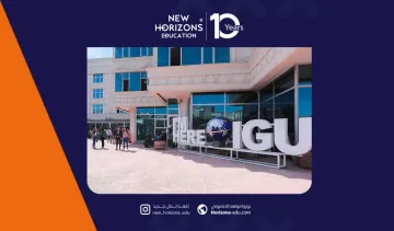 منح جامعة جيليشيم 2026