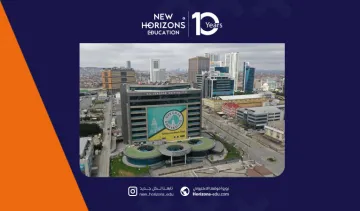 منح جامعة اسكودار 2026