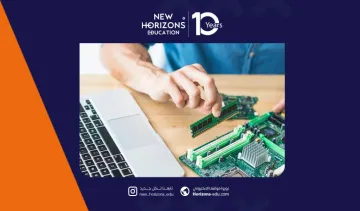 دراسة هندسة الحاسوب في تركيا