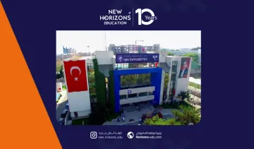 منح جامعة ايشك 2026