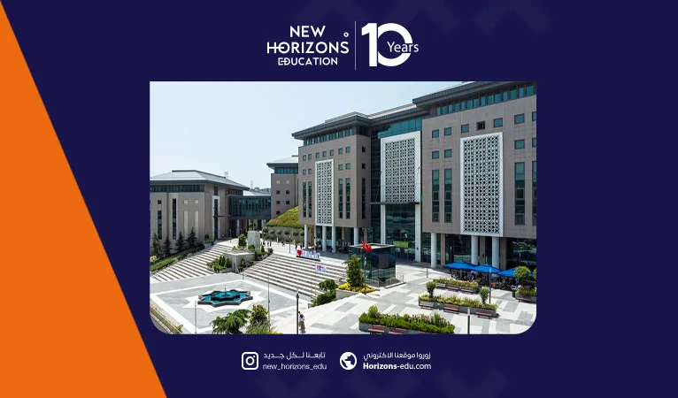 منح جامعة الخليج اسطنبول 2026