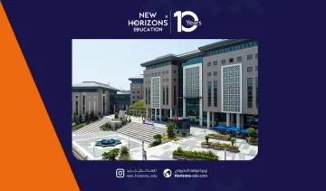 منح جامعة الخليج اسطنبول 2026