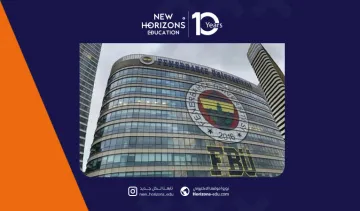 منح جامعة فنار بهتشه 2026