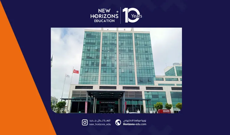 منح جامعة اوستيم التقنية 2026